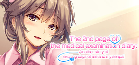 我和她（护士）的研修日志/The 2nd page of the medical examination diary: Another story of exciting days of me and my senpai