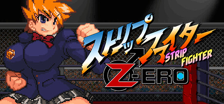 爆衣战士：零/Strip Fighter ZERO