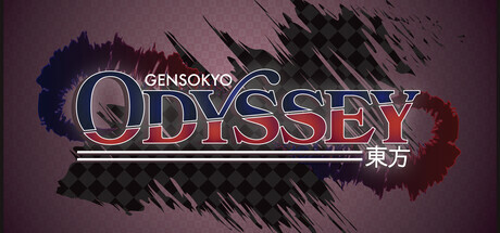 幻想乡奥德赛/Gensokyo Odyssey