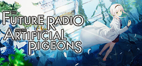 未来ラジオと人工鳩