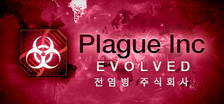 Plague Inc: Evolved(V20221020)