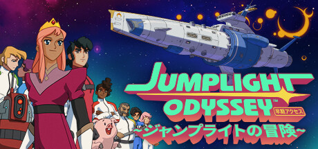 Jumplight Odyssey ~ジャンプライトの冒険~(V20231108)