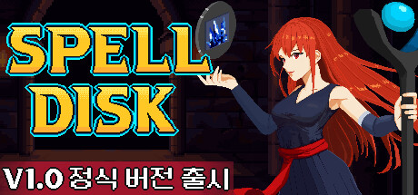 Spell Disk