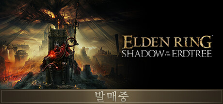 Elden Ring Shadow of the Erdtree(V1.12.2)