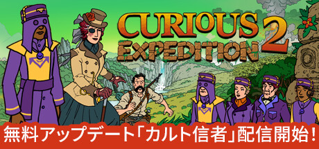 Curious Expedition 2(V3.3.1)