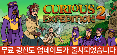 Curious Expedition 2(V3.3.1)