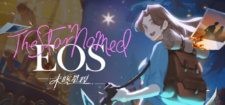 未晓星程/The Star Named EOS