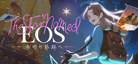 The Star Named EOS ～未明の軌跡へ～