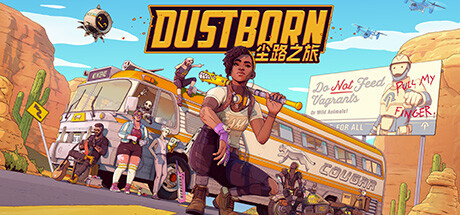 尘路之旅/Dustborn