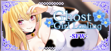 幽灵少女莱斯灵 (全年龄版)/Ghost Girl Lasling (G-rated)