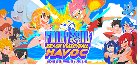 FAIRY TAIL 우당탕탕 비치발리볼