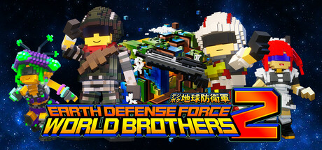 四角い地球に再びシカク現る!? デジボク地球防衛軍2 EARTH DEFENSE FORCE: WORLD BROTHERS