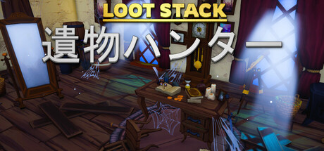 Loot Stack - Relics Hunter