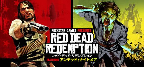 Red Dead Redemption