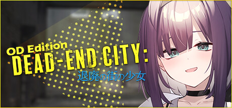 Dead-End City: 退廃の街の少女 OD Edition