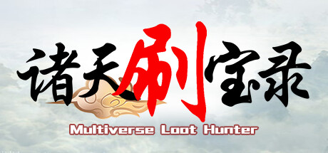 Multiverse Loot Hunter Free Download