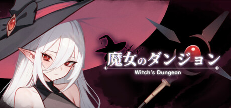 Witch's Dungeon