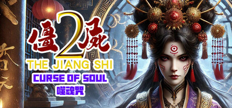 The Jiang Shi 2 ：Curse of Soul