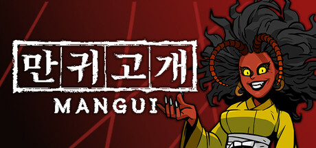 Mangui Free Download