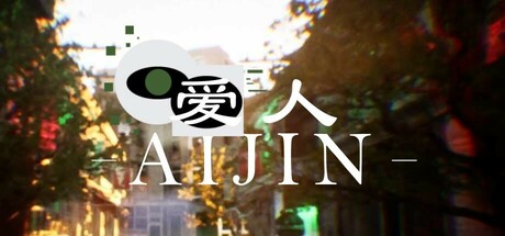 Aijin Free Download