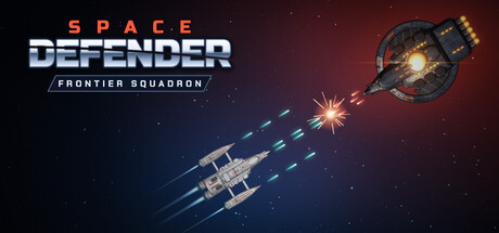 星际卫士:边境中队/Space Defender: Frontier Squadron