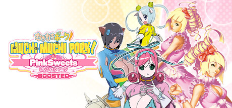 肥肥猪大射击 & 粉红甜点 Boosted/Muchi Muchi Pork! & PinkSweets Boosted