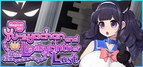 魔法少女勇者酱与淫狱迷宫/Magical Girl Yusya-chan and the Labyrinth of Lust