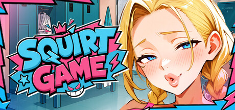 喷水游戏/SQUIRT GAME 💦