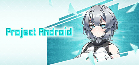 仿生人计划/Project Android