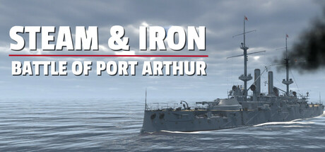 蒸汽与铁:旅顺口之战/Steam & Iron. Battle of Port Arthur